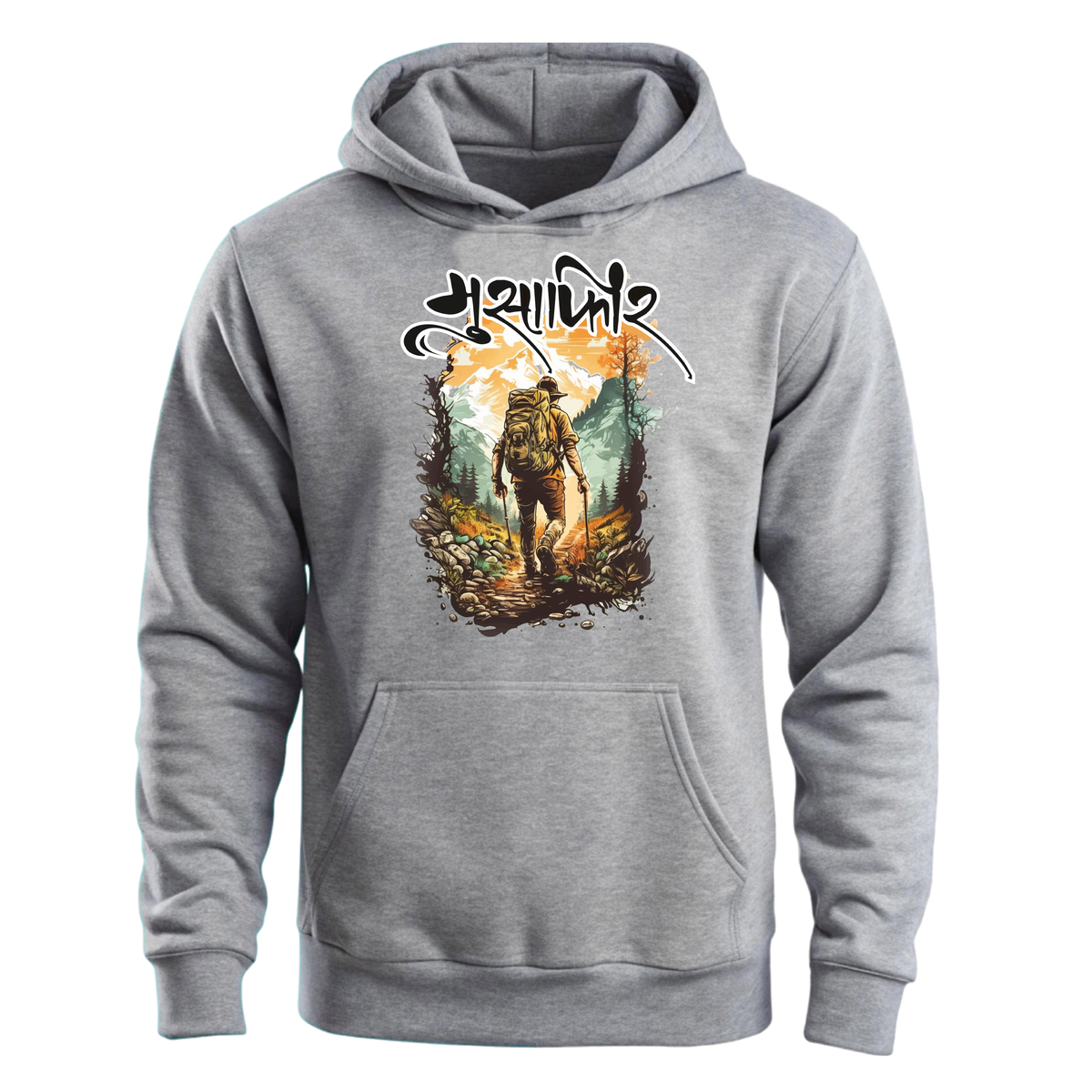 Musafir – Men's Hoodie!