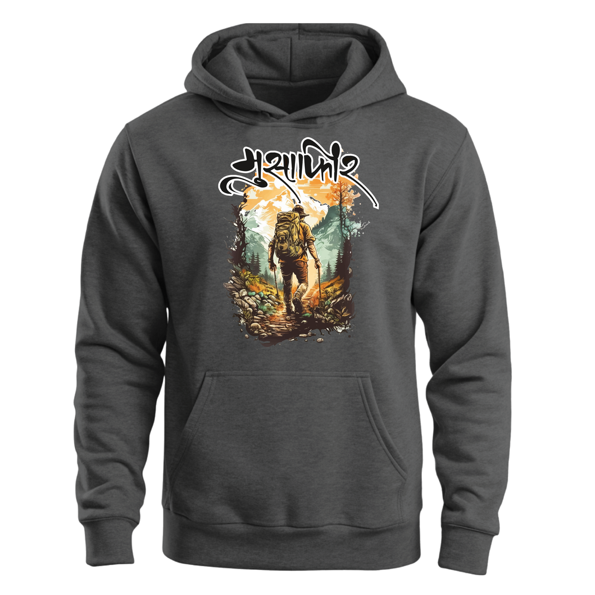 Musafir – Men's Hoodie!