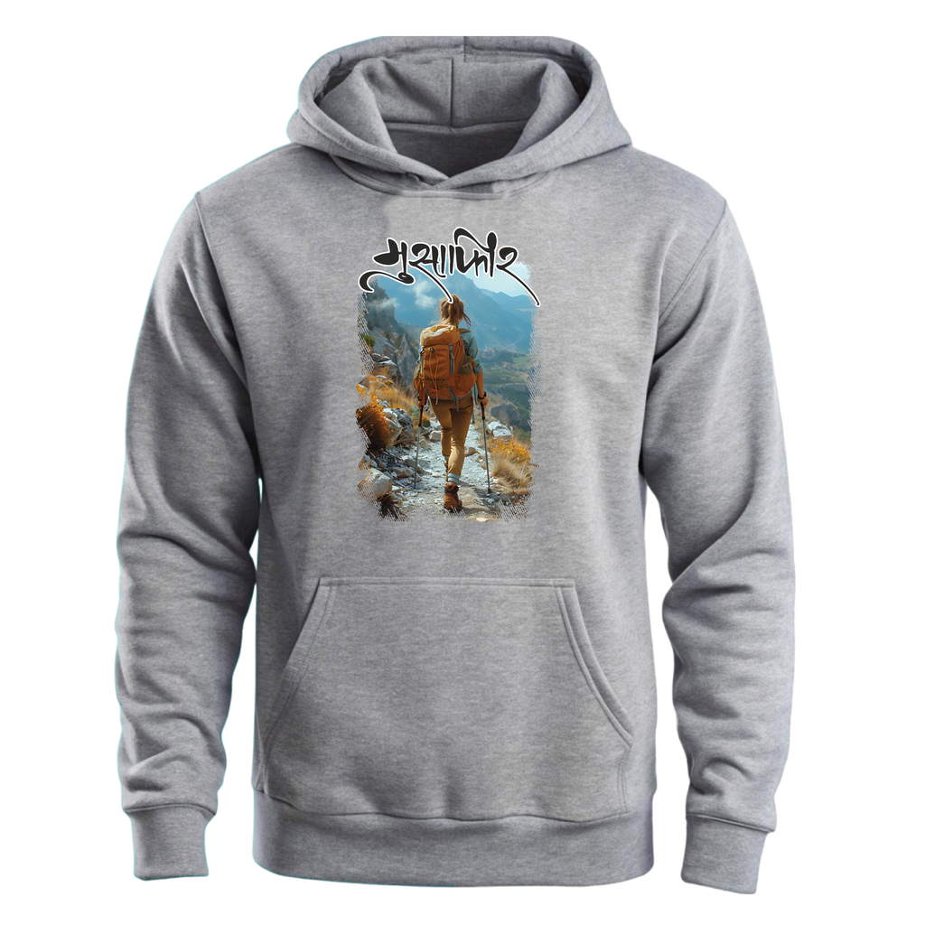 Musafir - Women's Hoodie!