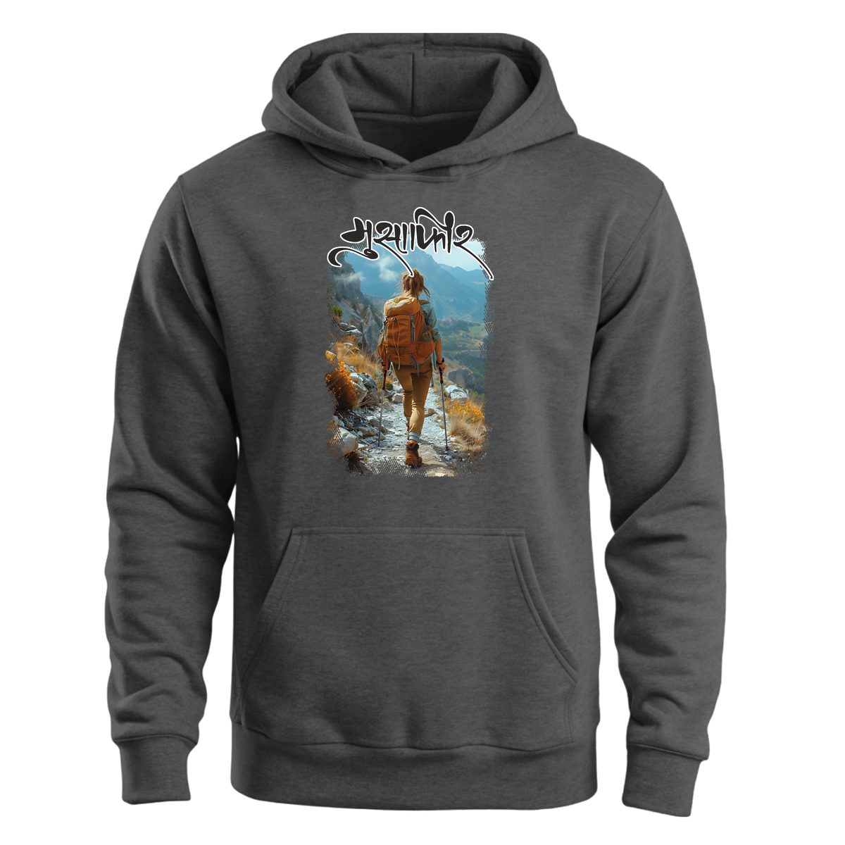 Musafir - Women's Hoodie!