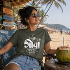 Goa Final Zala! 🌴