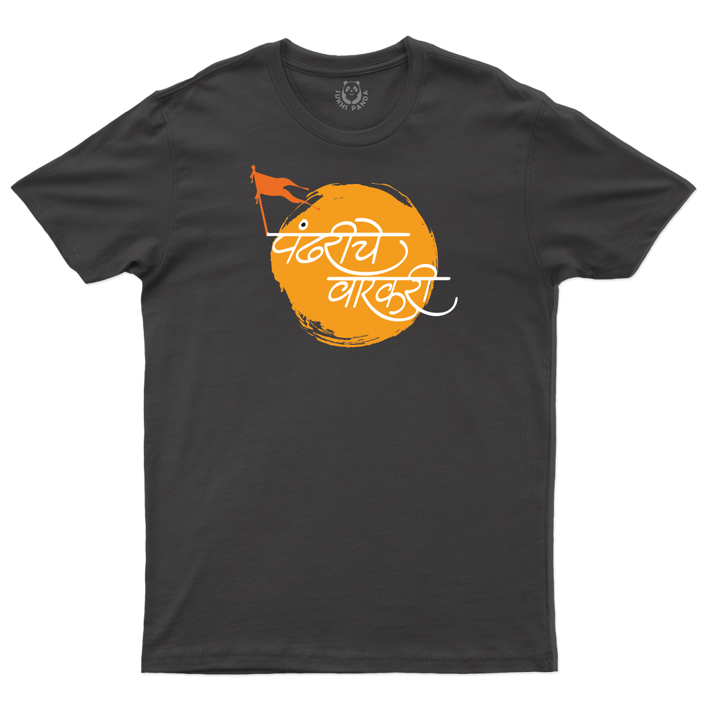 Pandhariche Warkari!