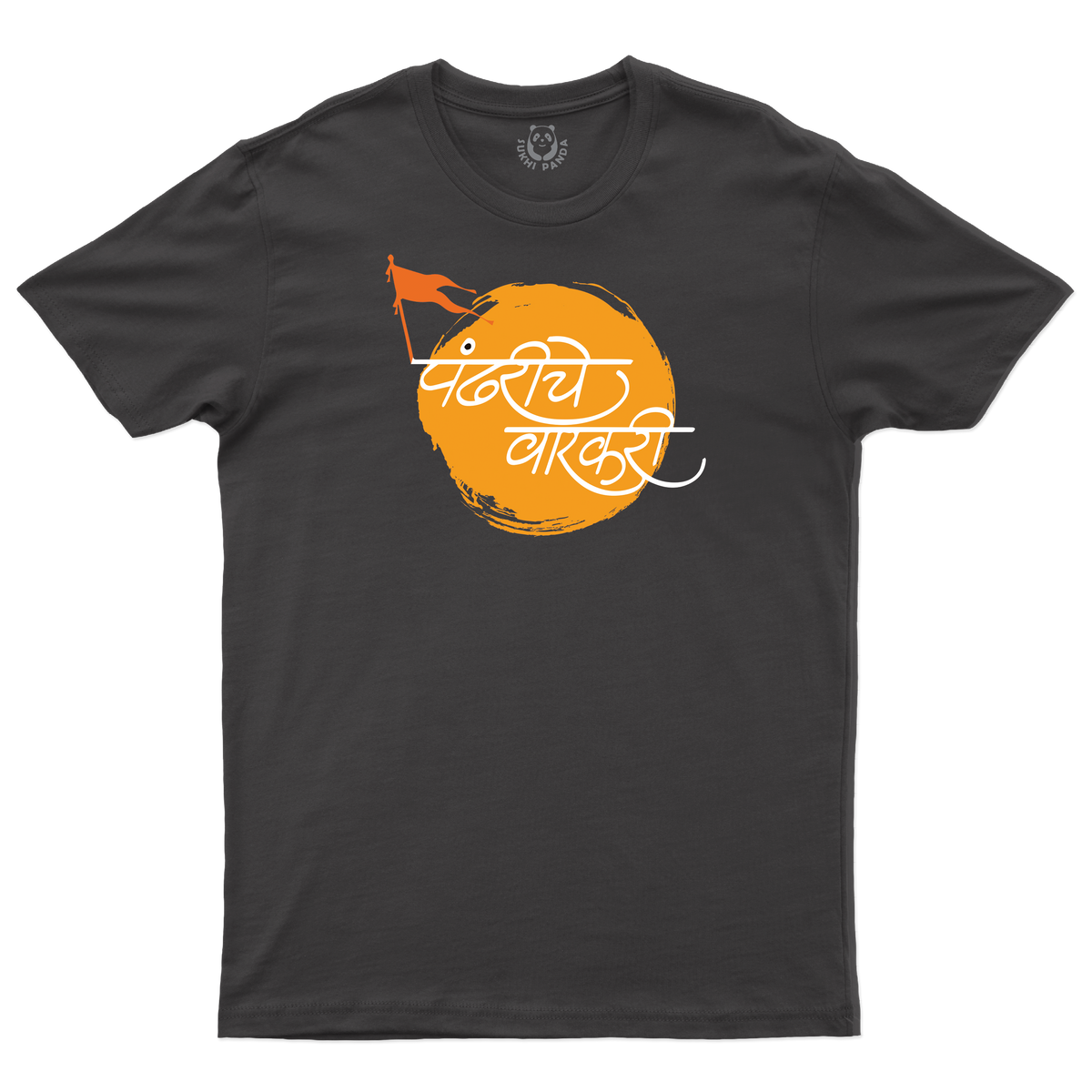 Pandhariche Warkari!
