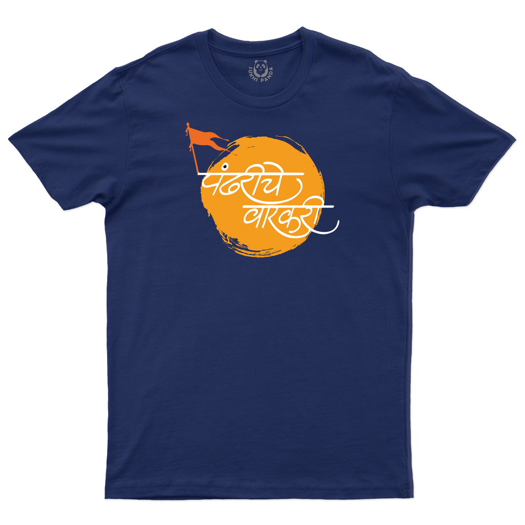 Pandhariche Warkari!