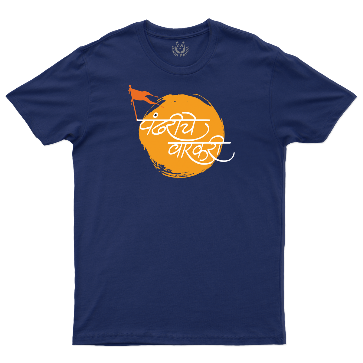 Pandhariche Warkari!