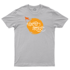 Pandhariche Warkari!