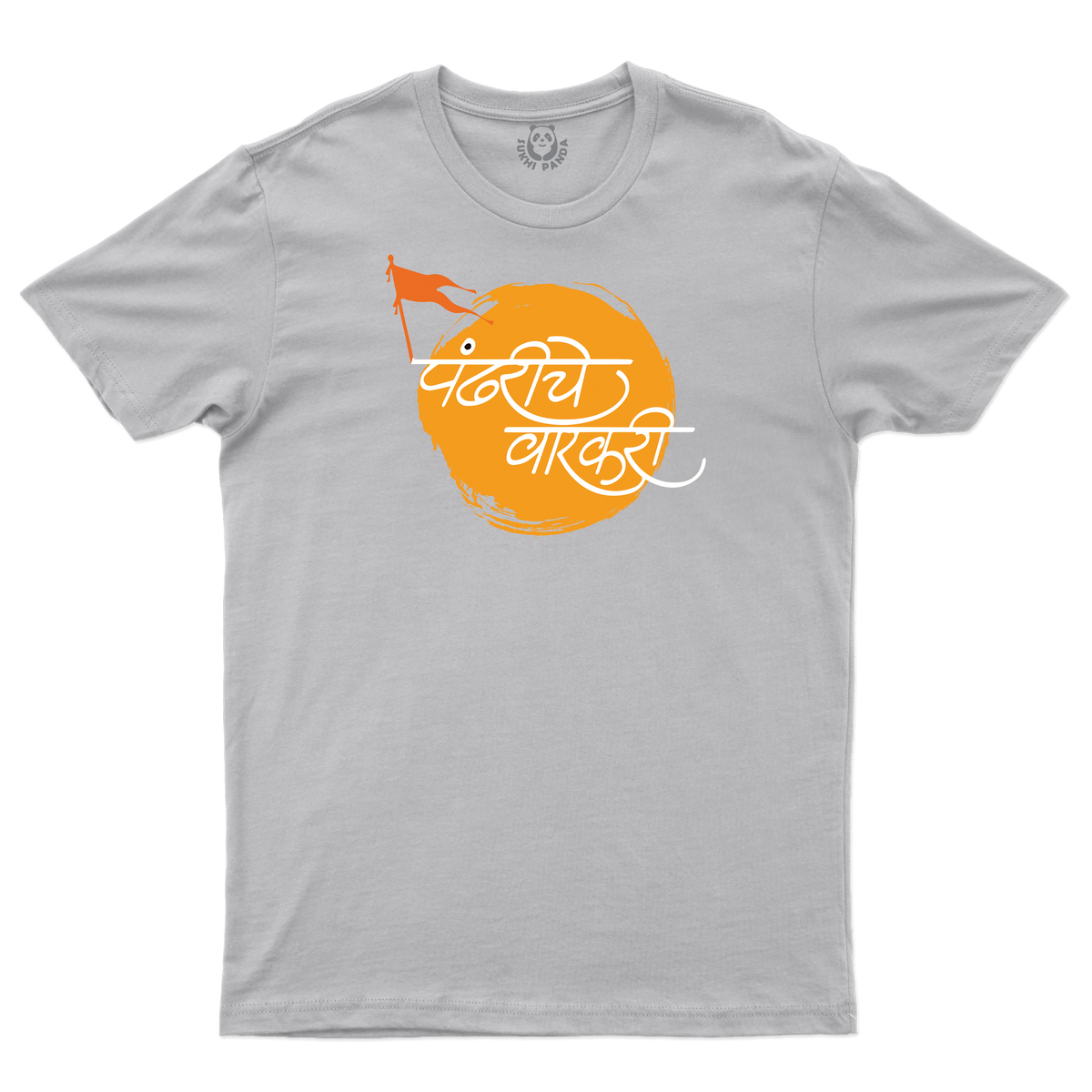 Pandhariche Warkari!