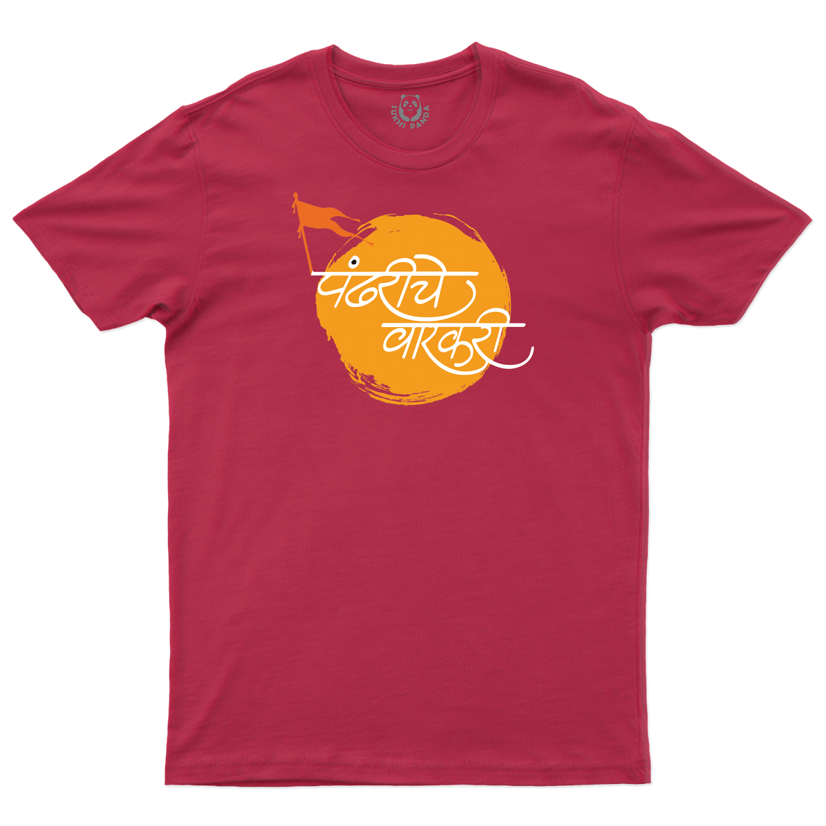 Pandhariche Warkari!