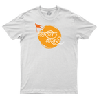 Pandhariche Warkari!