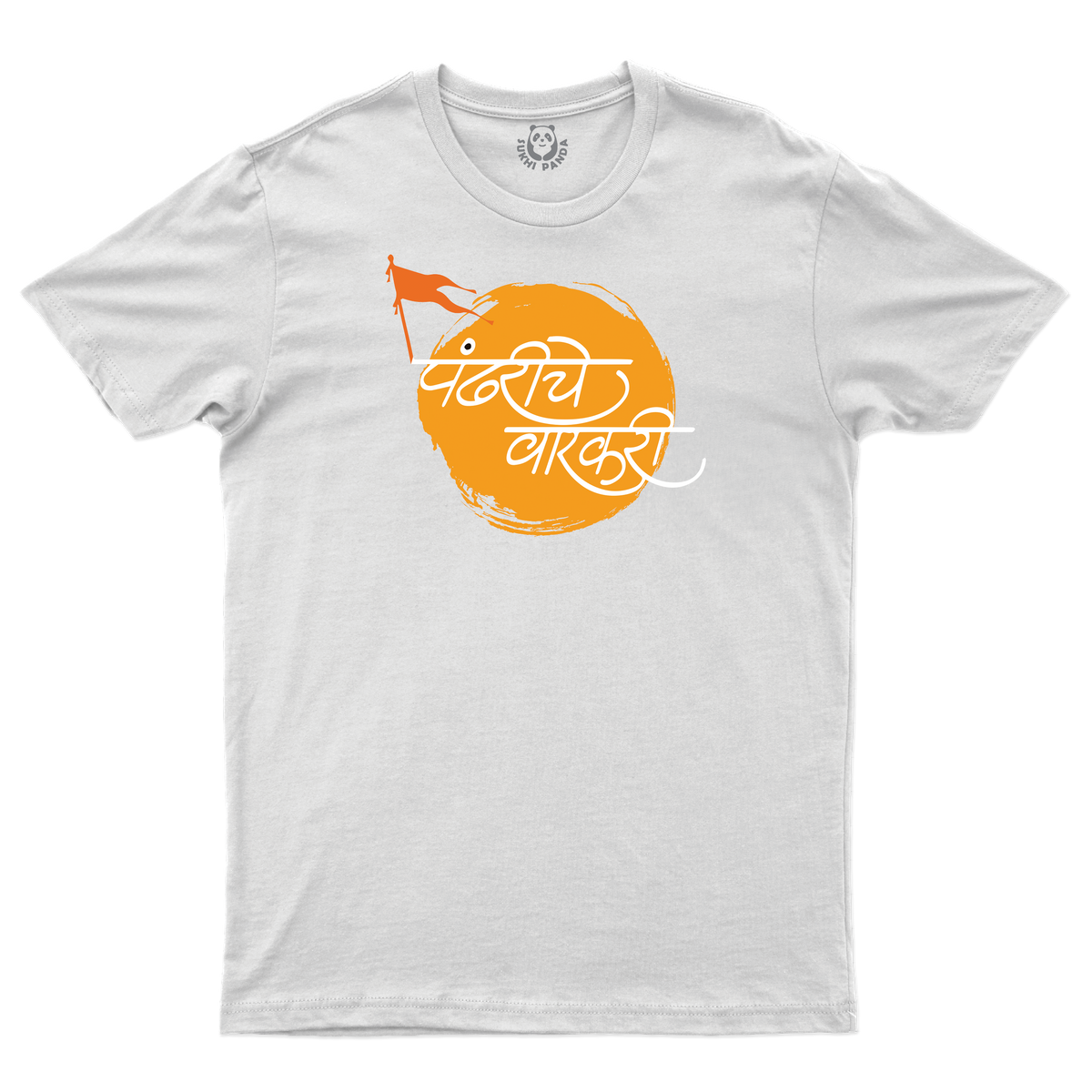 Pandhariche Warkari!