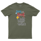 Paus Ani Shares