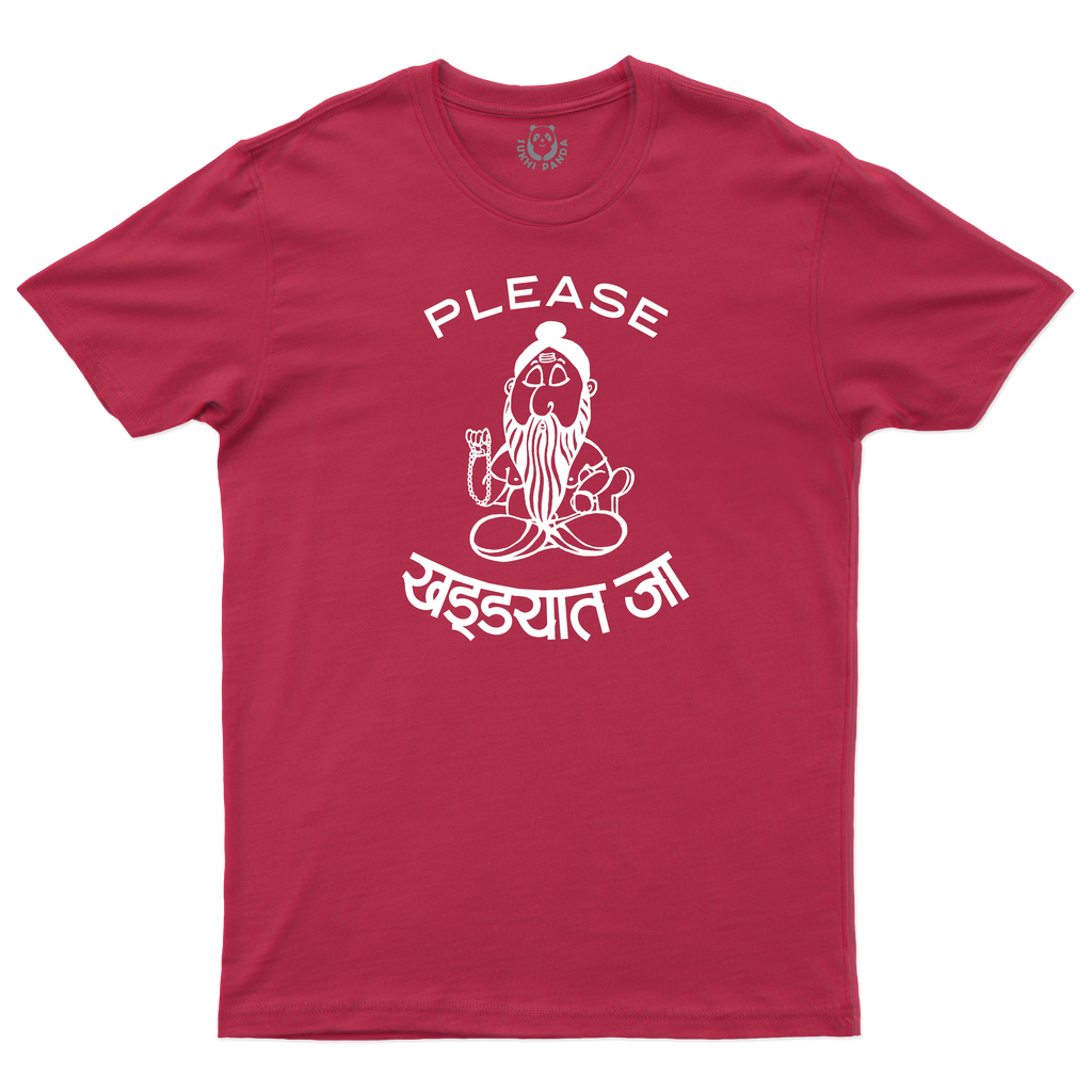 Please... खड्ड्यात जा!