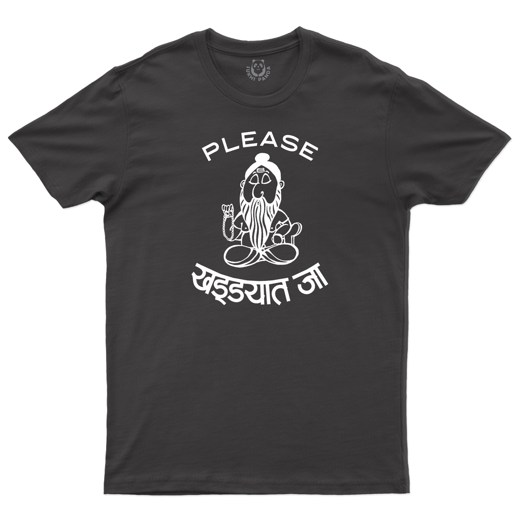Please... खड्ड्यात जा!