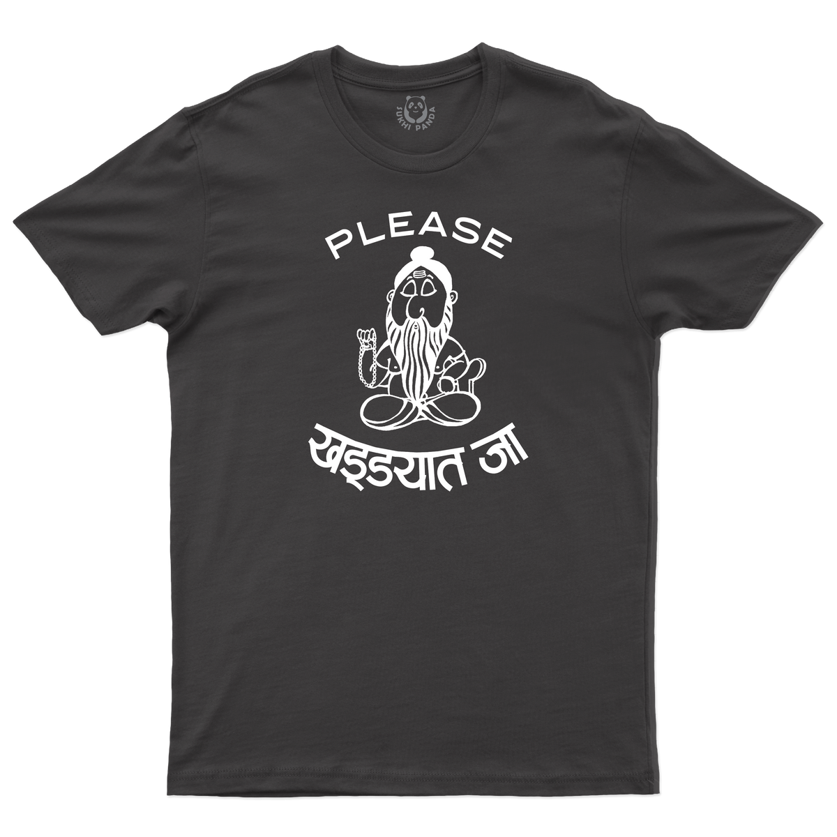 Please... खड्ड्यात जा!