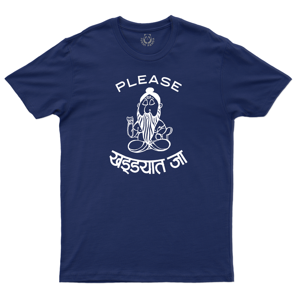 Please... खड्ड्यात जा!