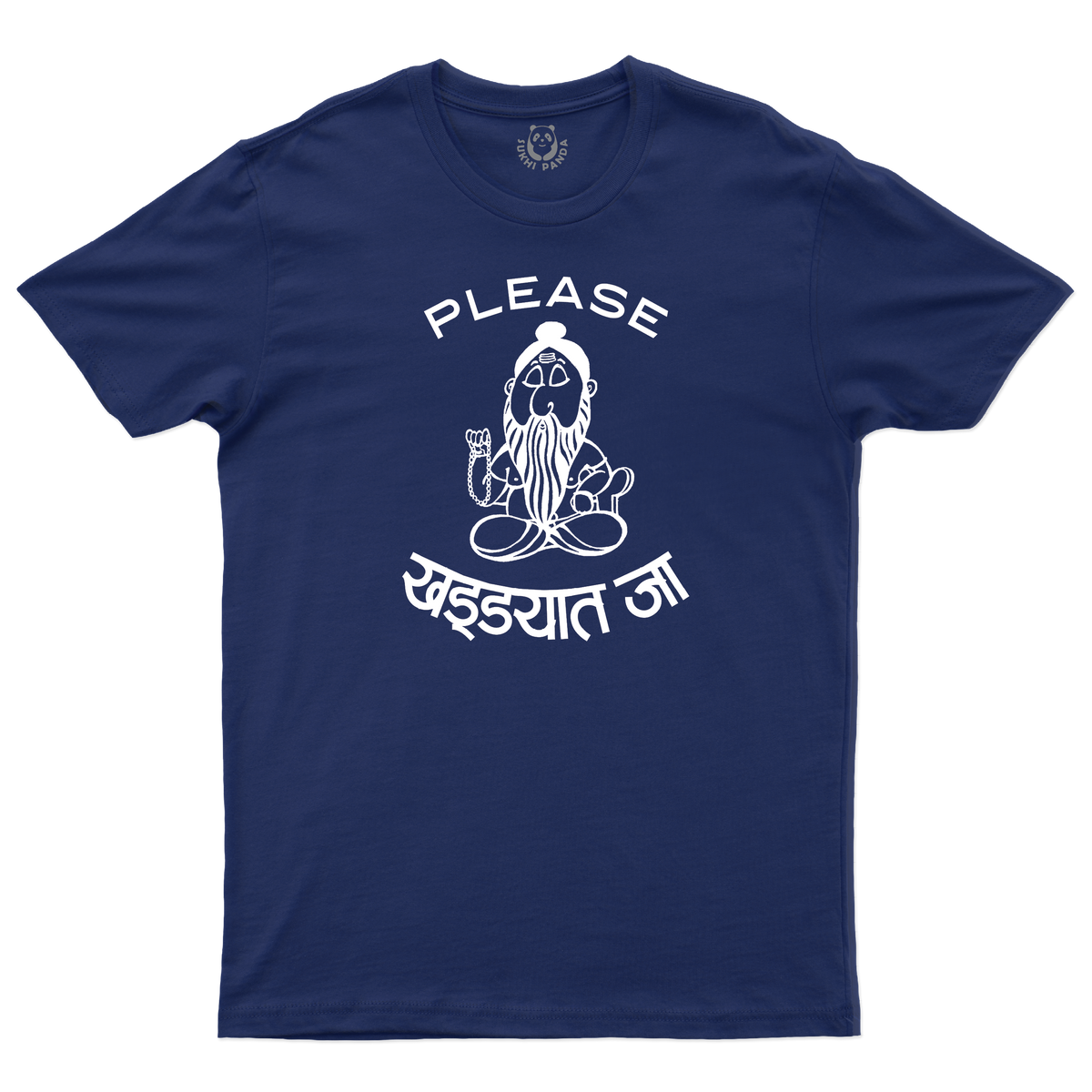 Please... खड्ड्यात जा!