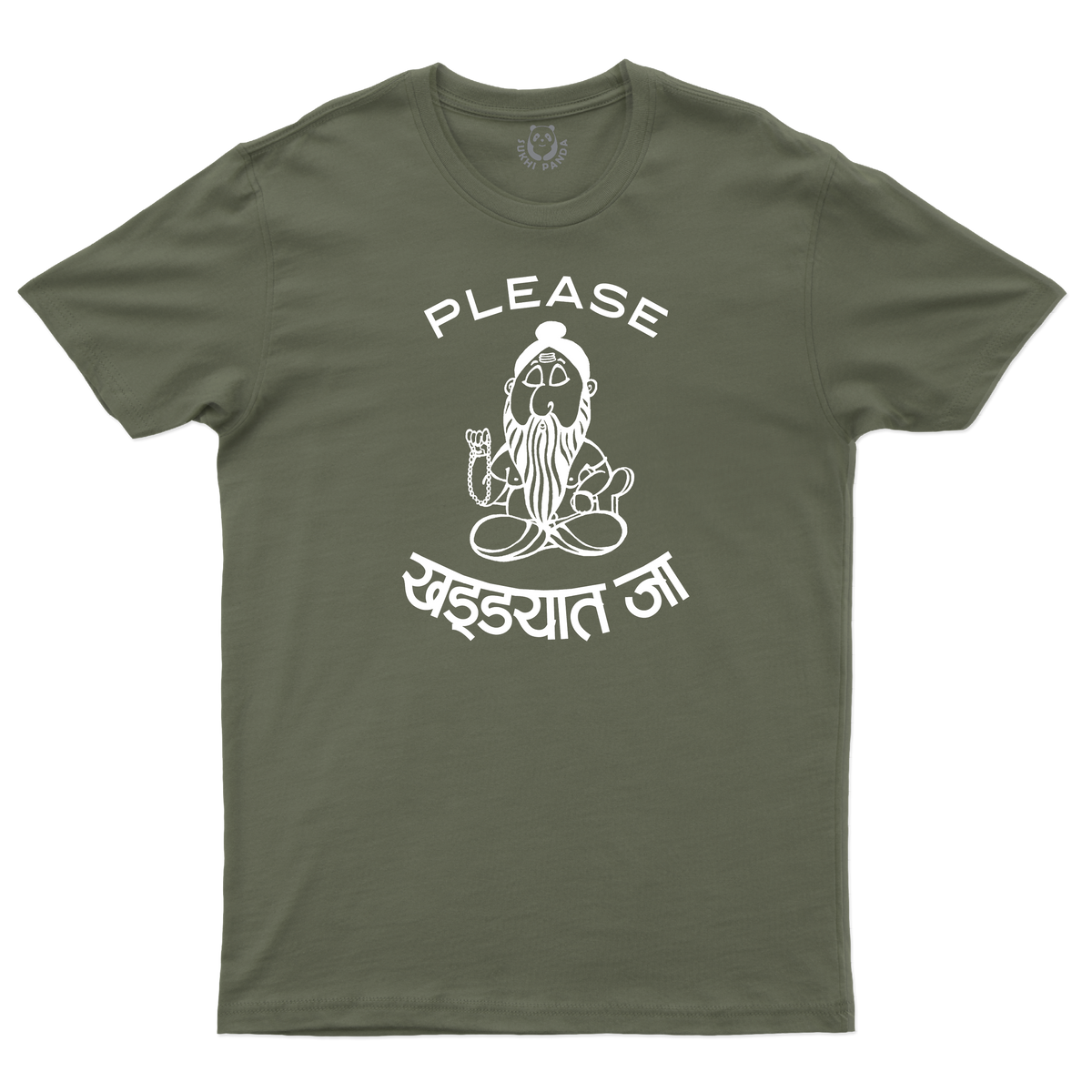 Please... खड्ड्यात जा!