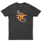 Raje – A Legacy of Greatness (Modi Lipi Collection)