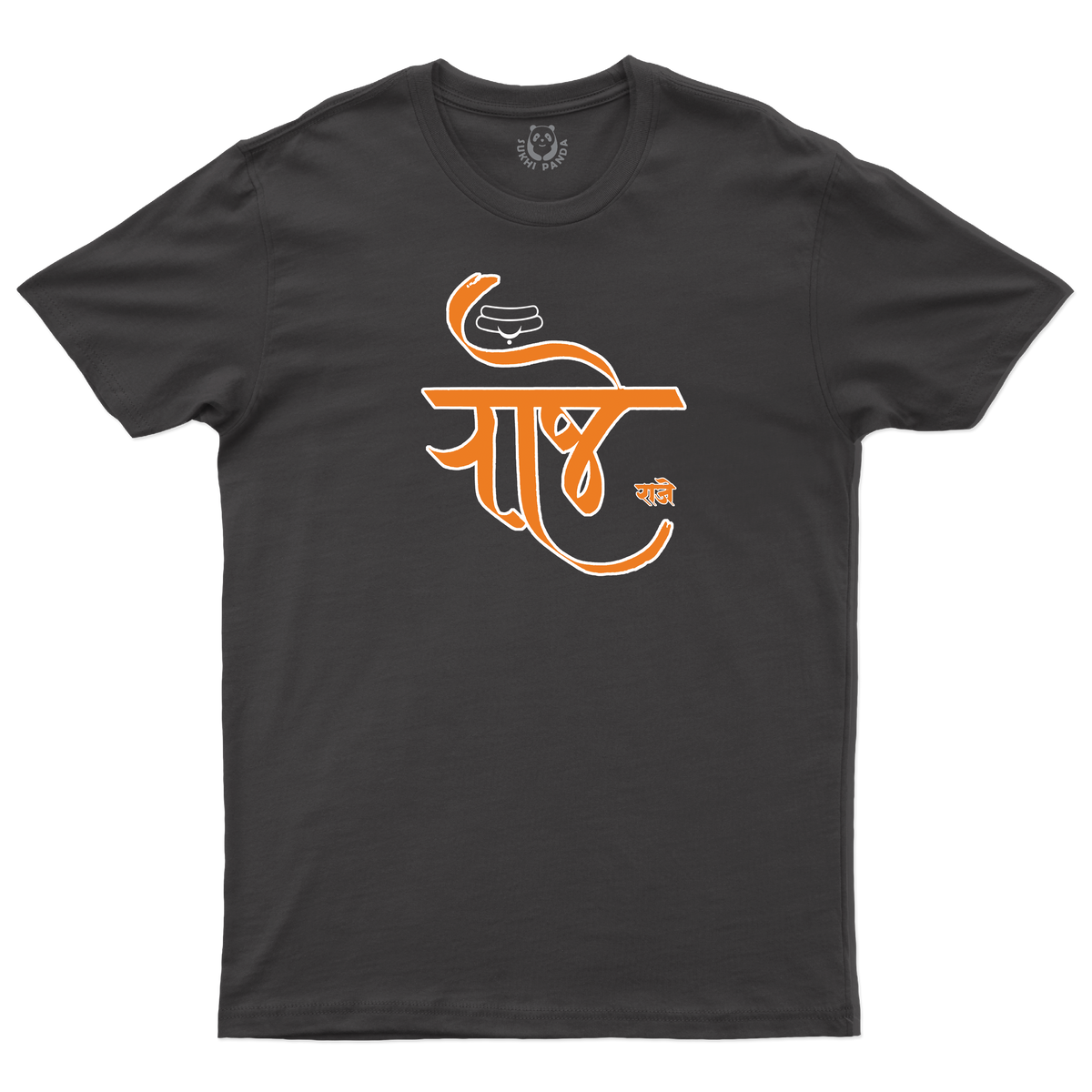 Raje – A Legacy of Greatness (Modi Lipi Collection)