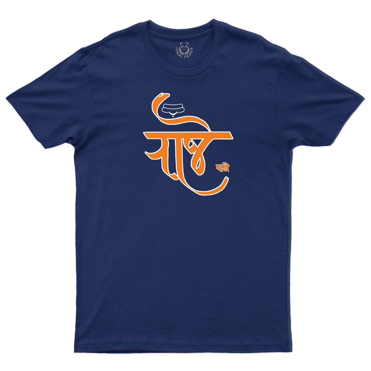 Raje – A Legacy of Greatness (Modi Lipi Collection)