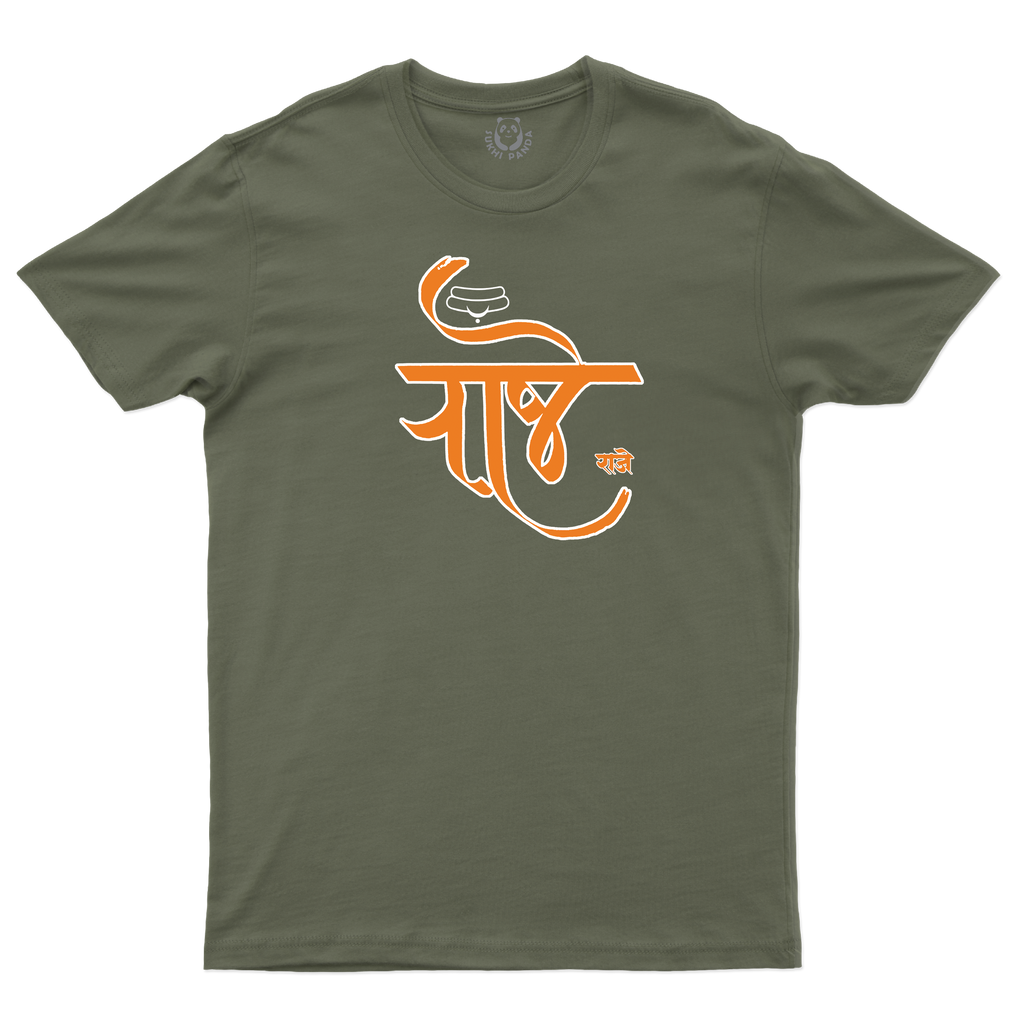 Raje – A Legacy of Greatness (Modi Lipi Collection)