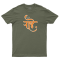 Raje – A Legacy of Greatness (Modi Lipi Collection)