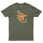 Raje – A Legacy of Greatness (Modi Lipi Collection)