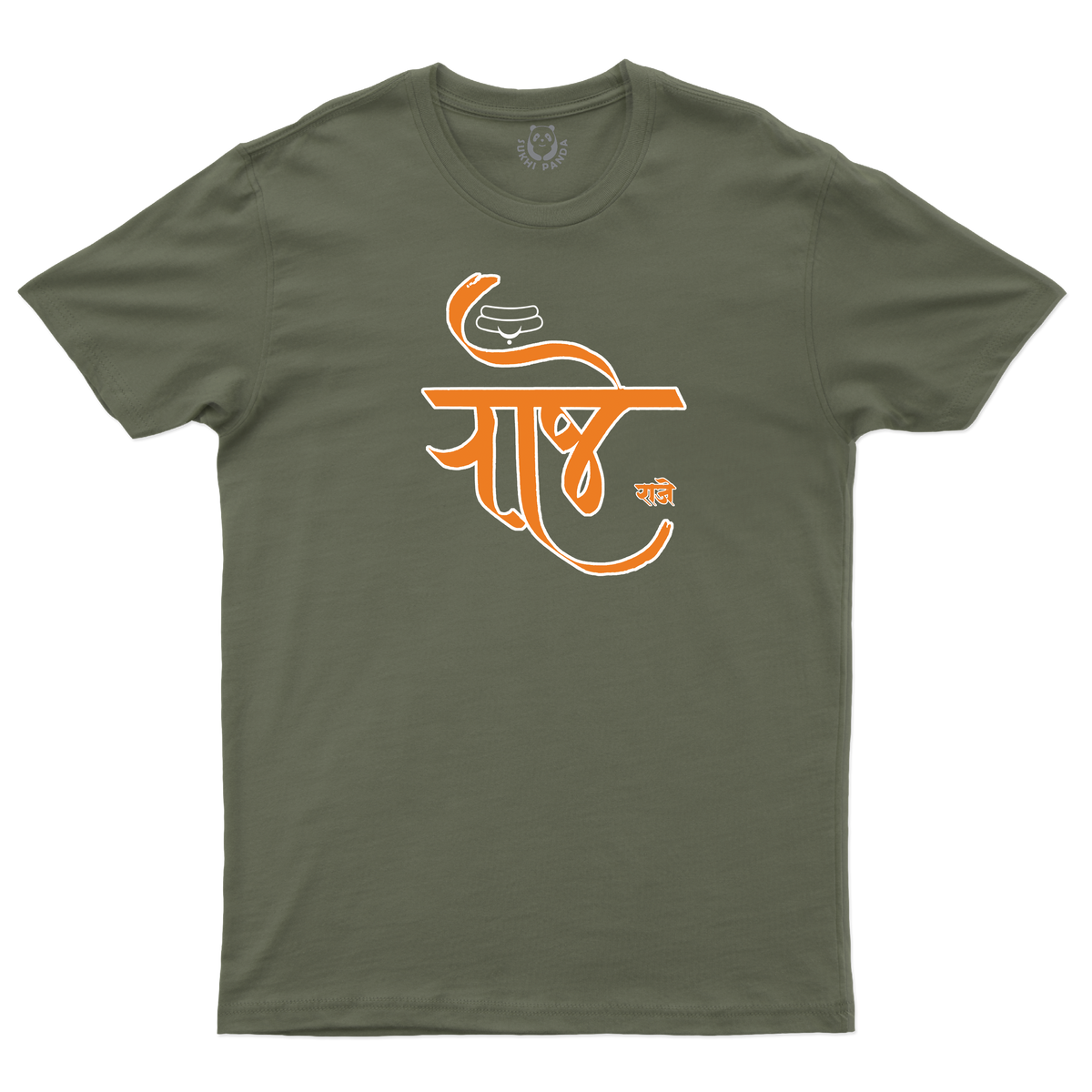 Raje – A Legacy of Greatness (Modi Lipi Collection)