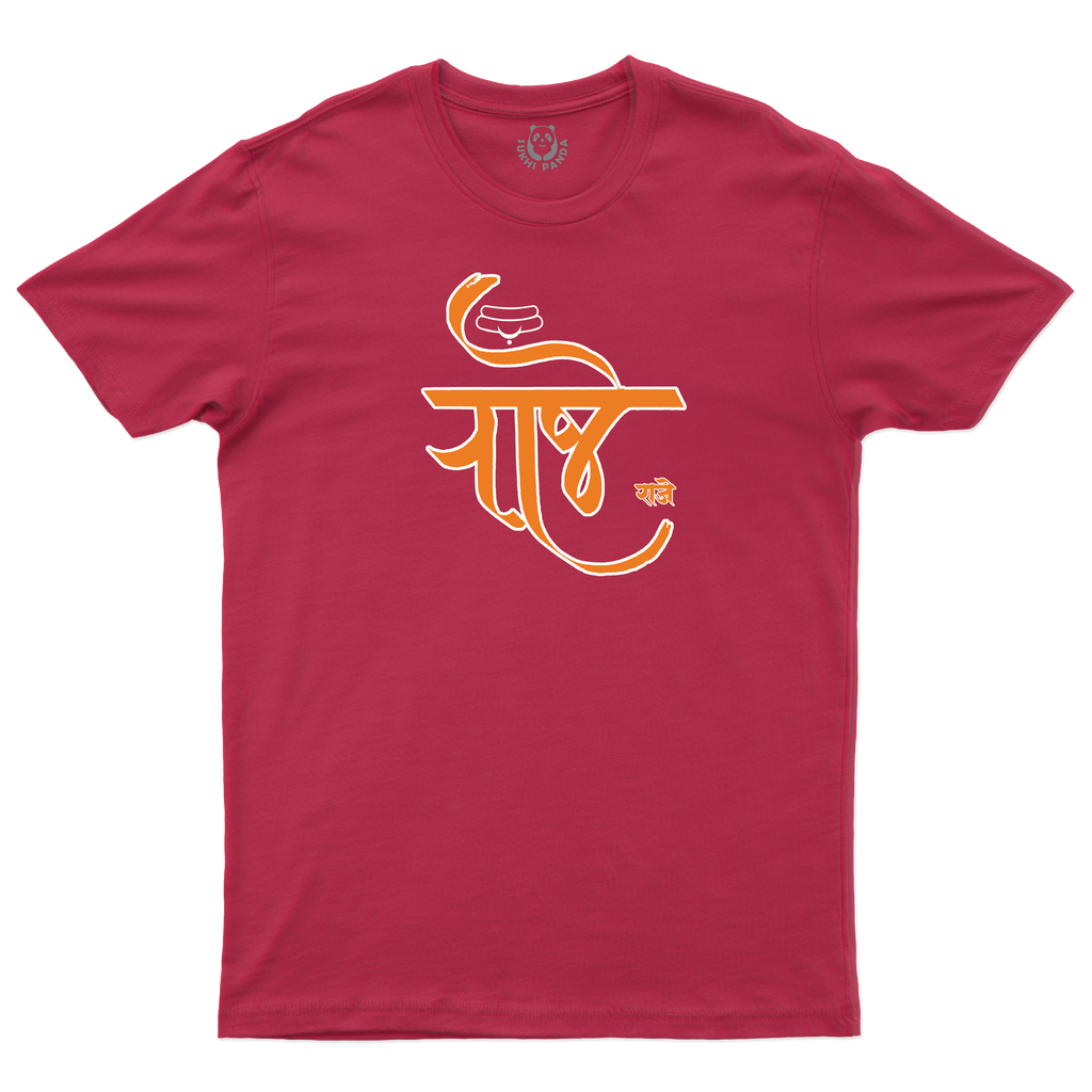 Raje – A Legacy of Greatness (Modi Lipi Collection)