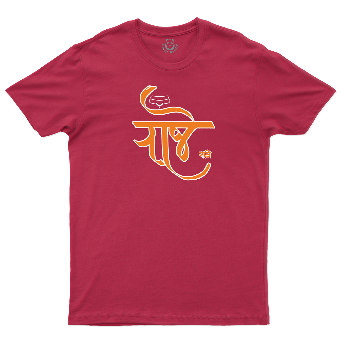 Raje – A Legacy of Greatness (Modi Lipi Collection)