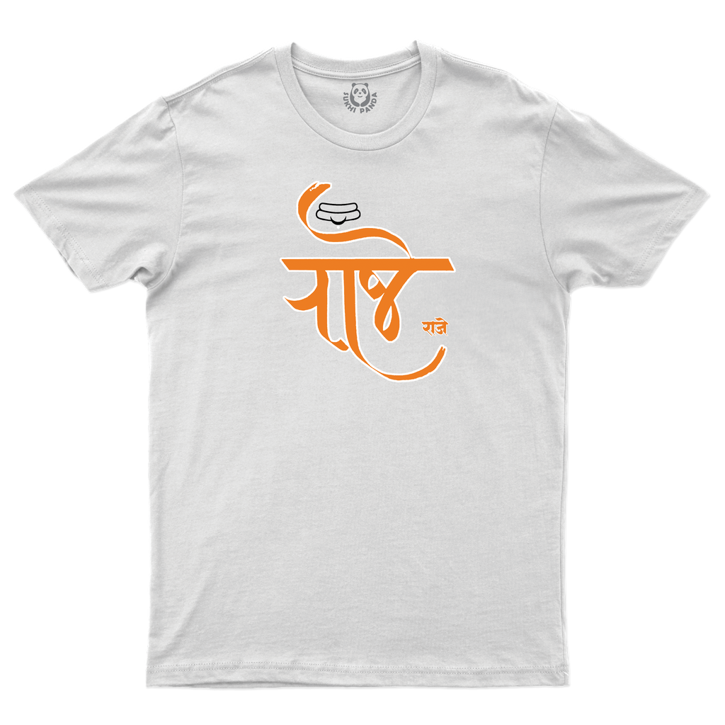 Raje – A Legacy of Greatness (Modi Lipi Collection)