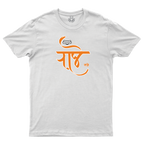 Raje – A Legacy of Greatness (Modi Lipi Collection)