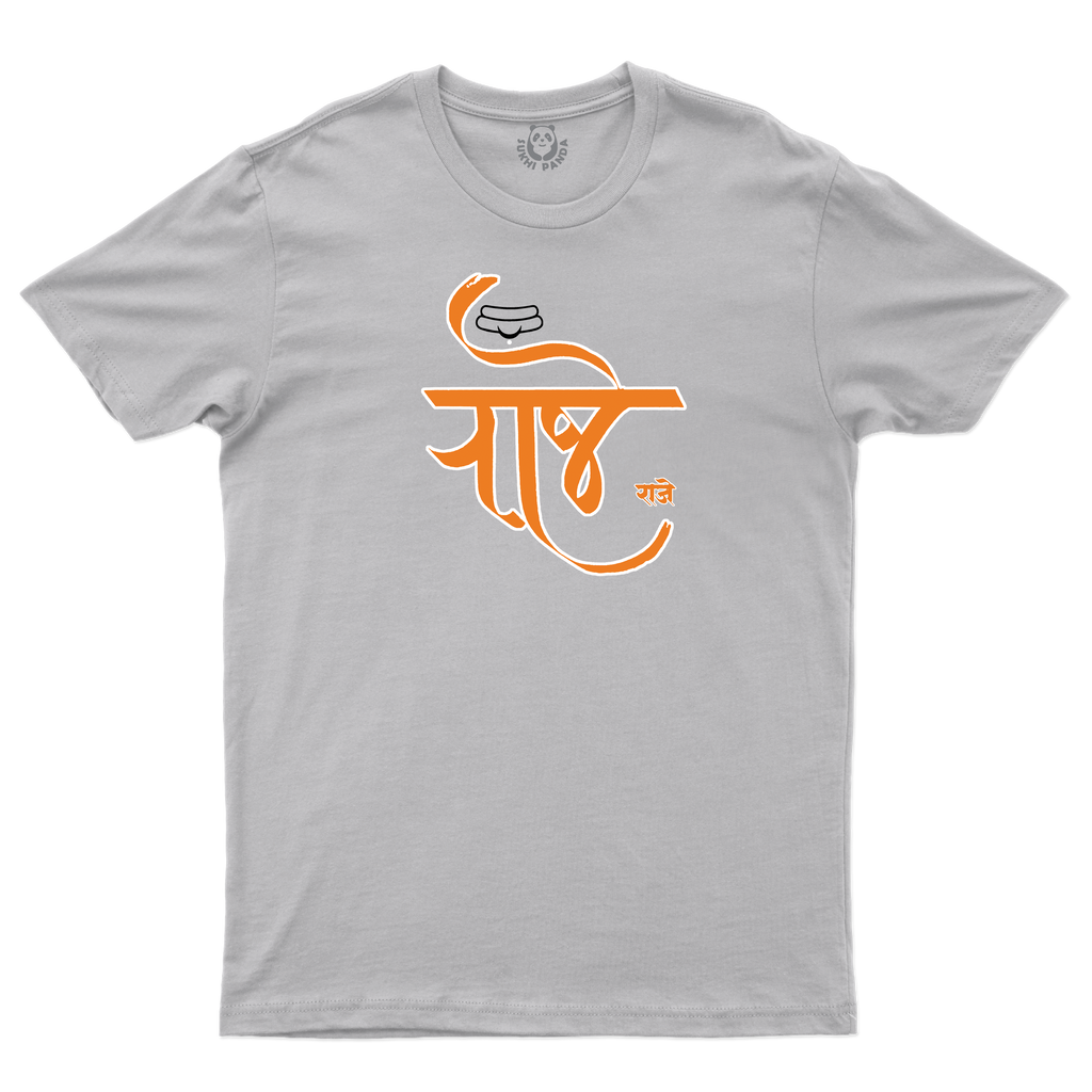 Raje – A Legacy of Greatness (Modi Lipi Collection)