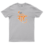 Raje – A Legacy of Greatness (Modi Lipi Collection)