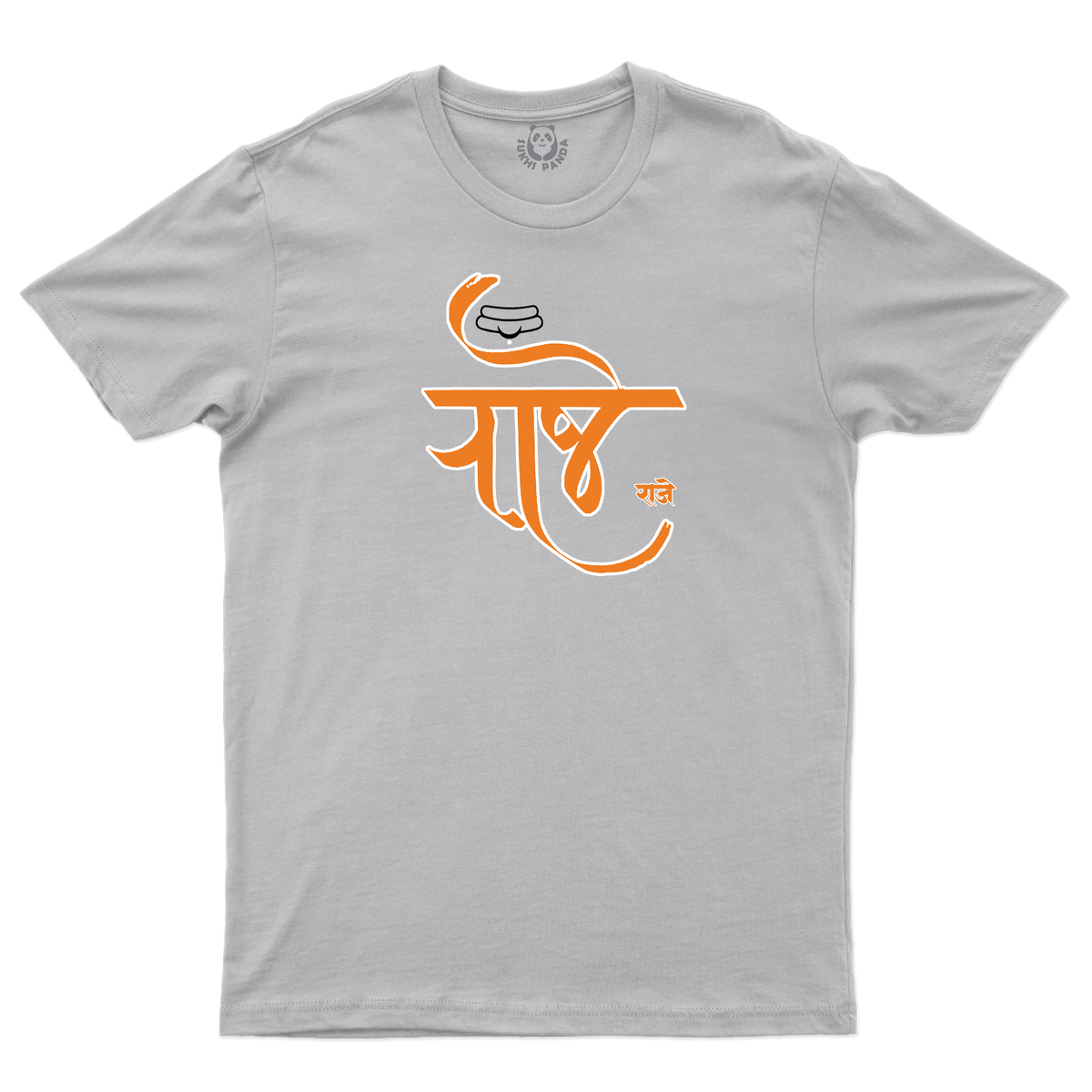 Raje – A Legacy of Greatness (Modi Lipi Collection)