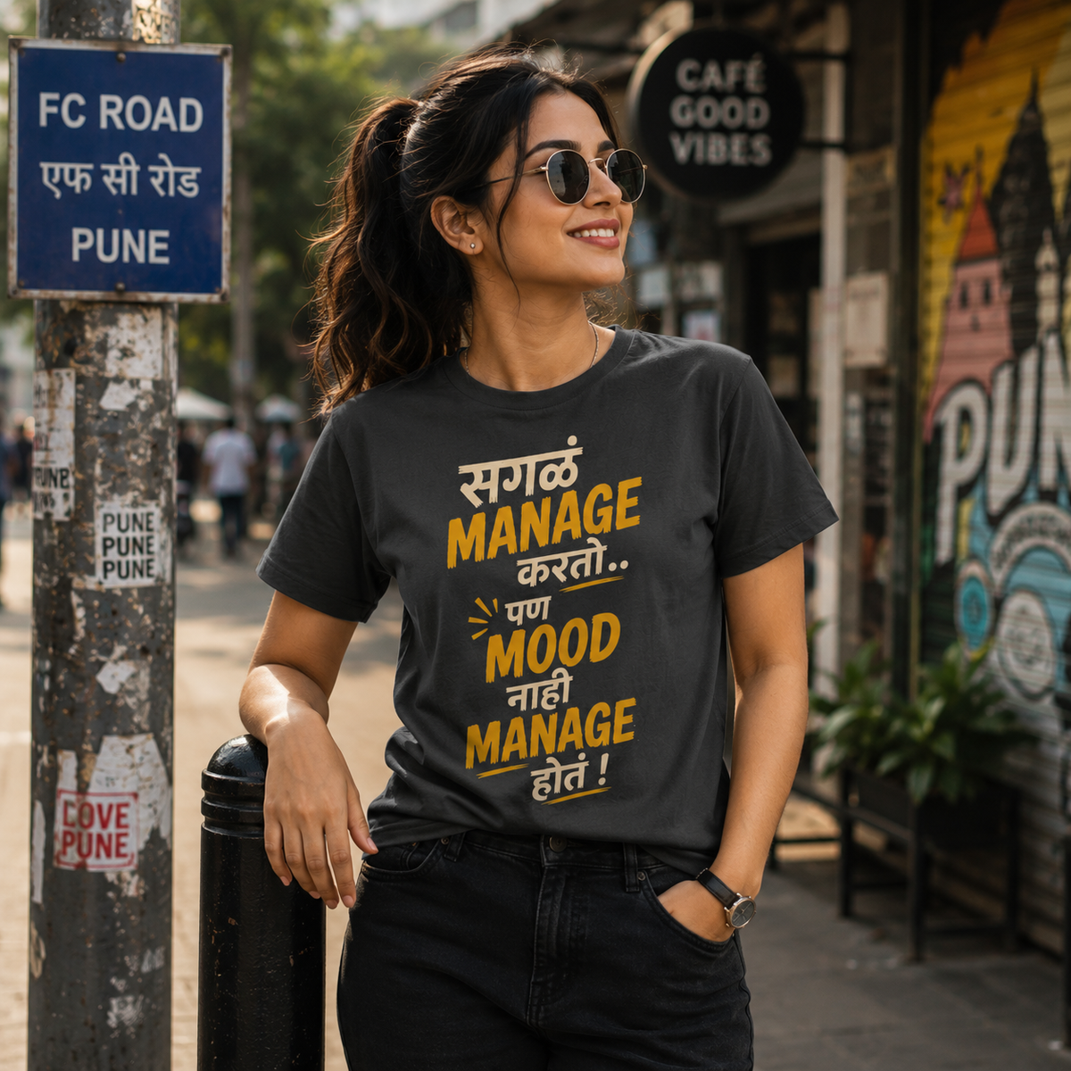 Everything Managed. Mood? Not So Much!