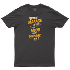 Everything Managed. Mood? Not So Much!