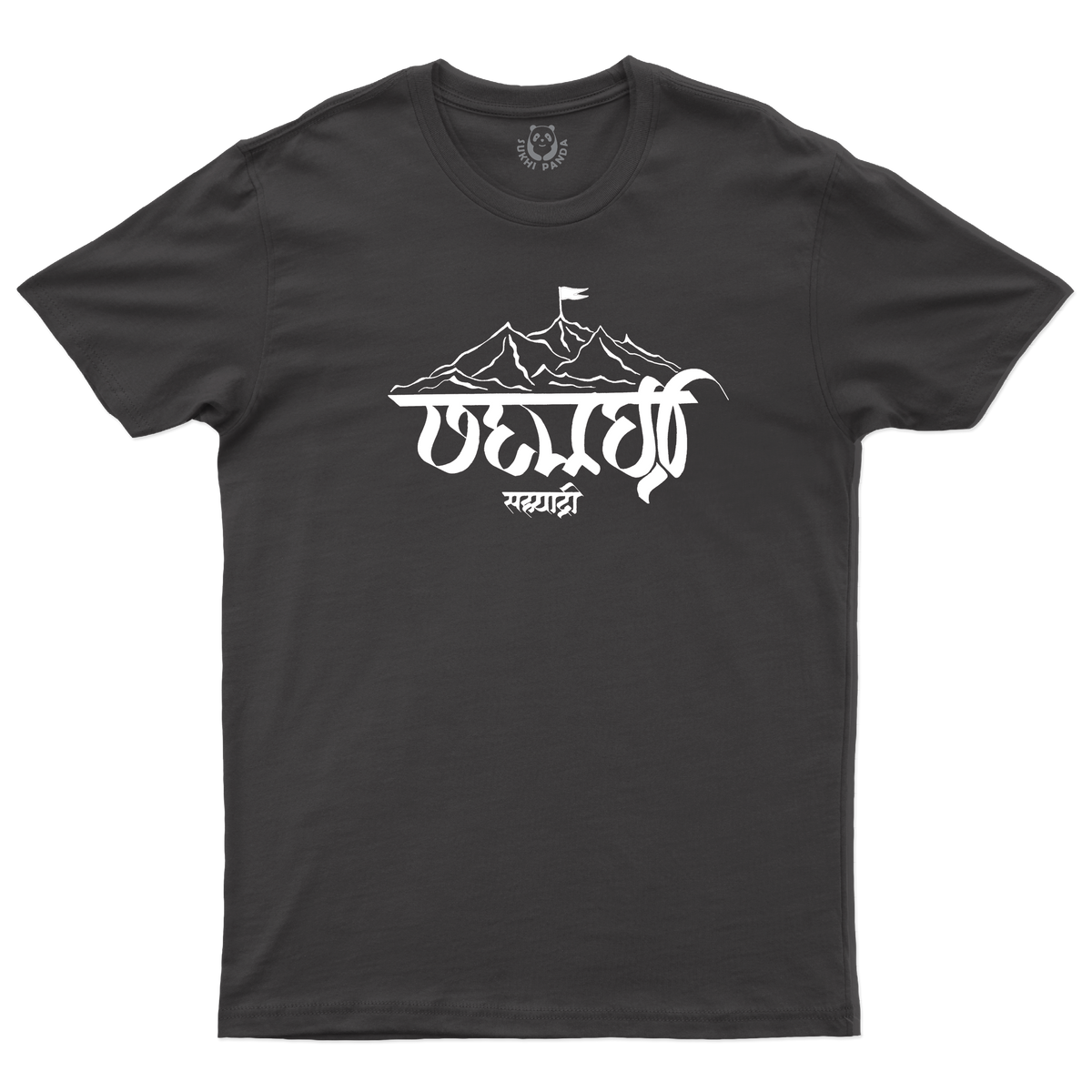 Sahyadri – Pride of Maharashtra (Modi Lipi Collection)