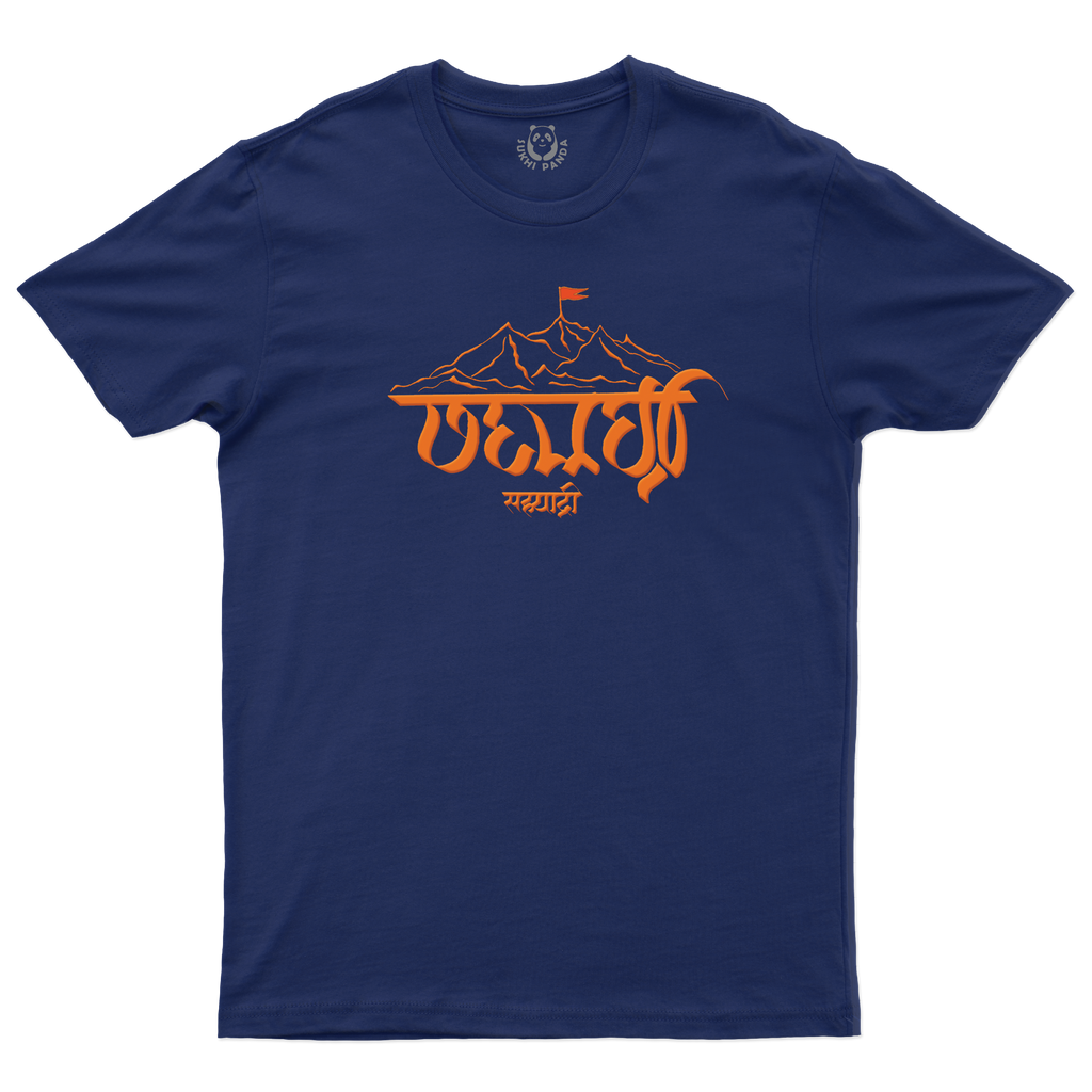 Sahyadri – Pride of Maharashtra (Modi Lipi Collection)