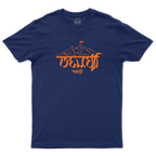 Sahyadri – Pride of Maharashtra (Modi Lipi Collection)