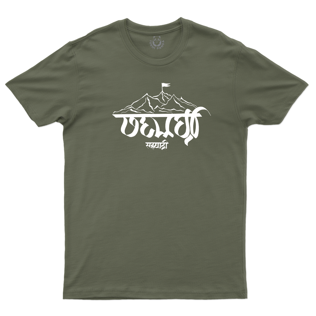Sahyadri – Pride of Maharashtra (Modi Lipi Collection)