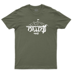 Sahyadri – Pride of Maharashtra (Modi Lipi Collection)