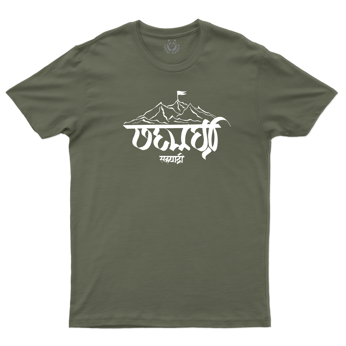 Sahyadri – Pride of Maharashtra (Modi Lipi Collection)