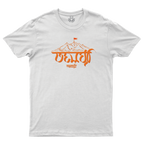 Sahyadri – Pride of Maharashtra (Modi Lipi Collection)