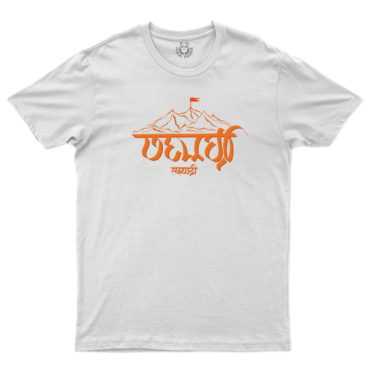 Sahyadri – Pride of Maharashtra (Modi Lipi Collection)