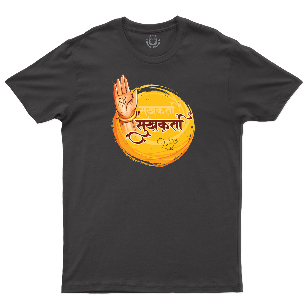 Sukhkarta!