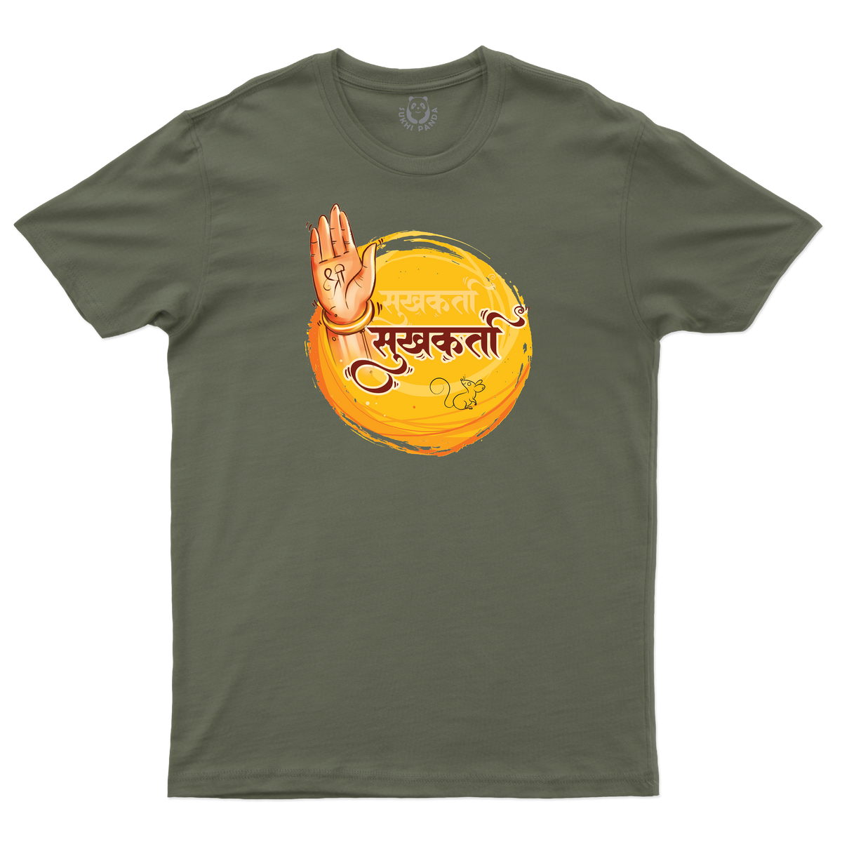 Sukhkarta!