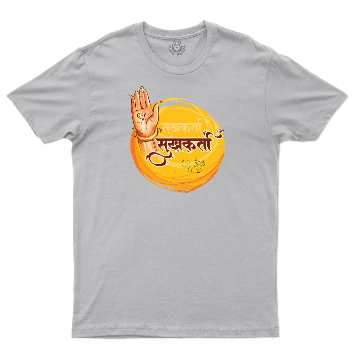 Sukhkarta!