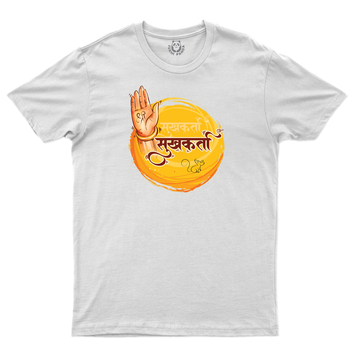 Sukhkarta!