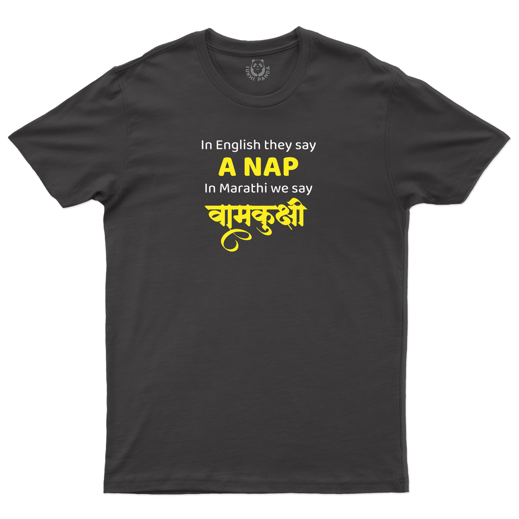 Vamkukshi – The Marathi Power Nap 😴